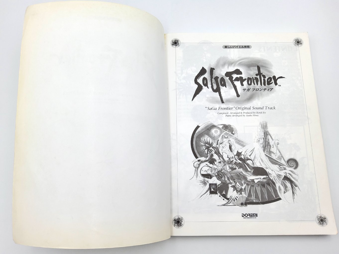 Partitions Piano - SaGa Frontier Original Soundtrack B00002