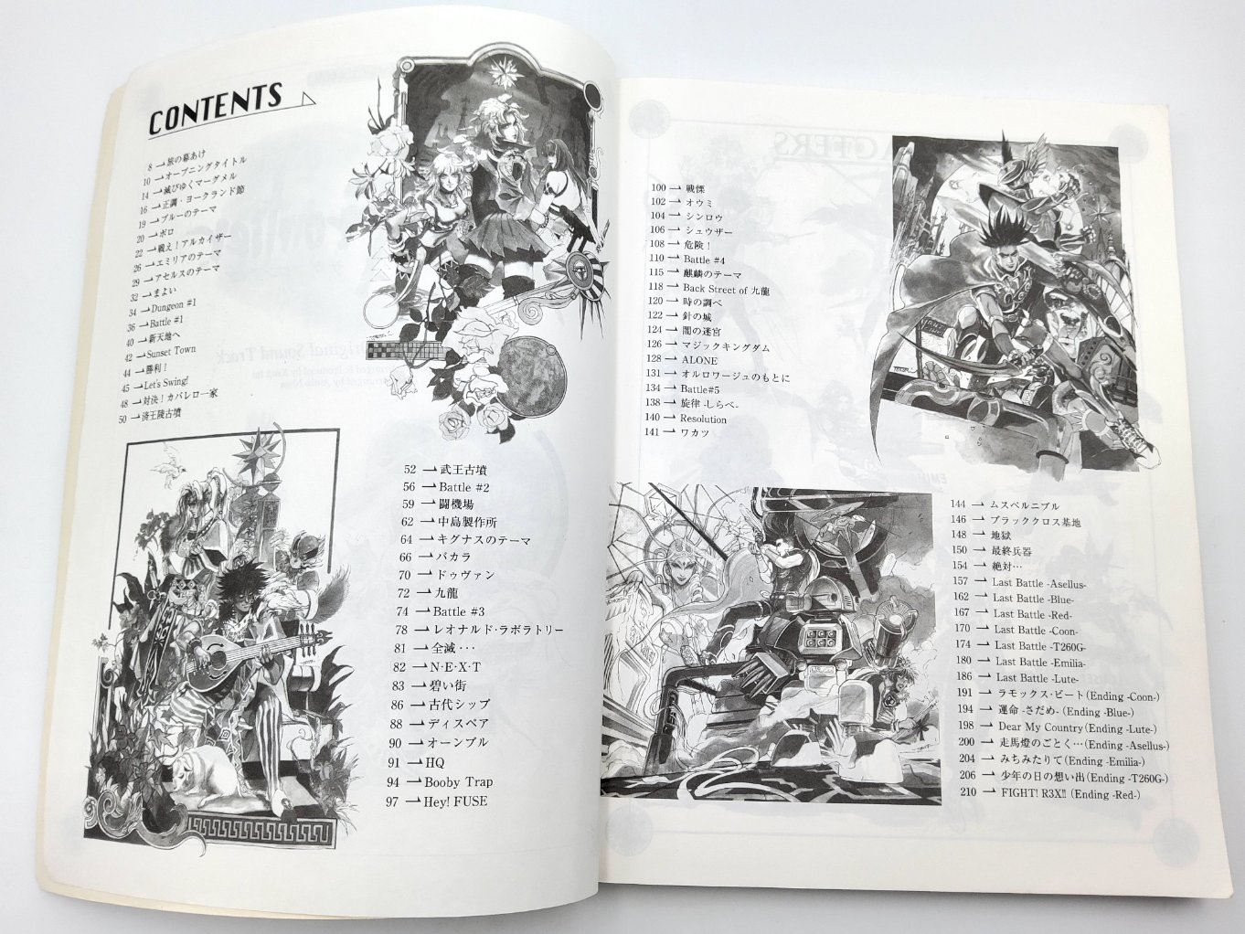 Partitions Piano - SaGa Frontier Original Soundtrack B00003