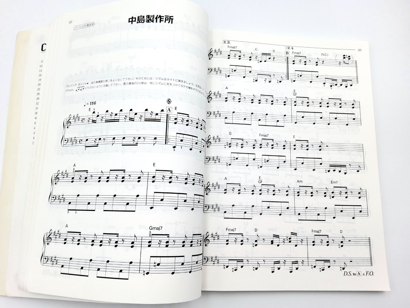 Partitions Piano - SaGa Frontier Original Soundtrack B00004