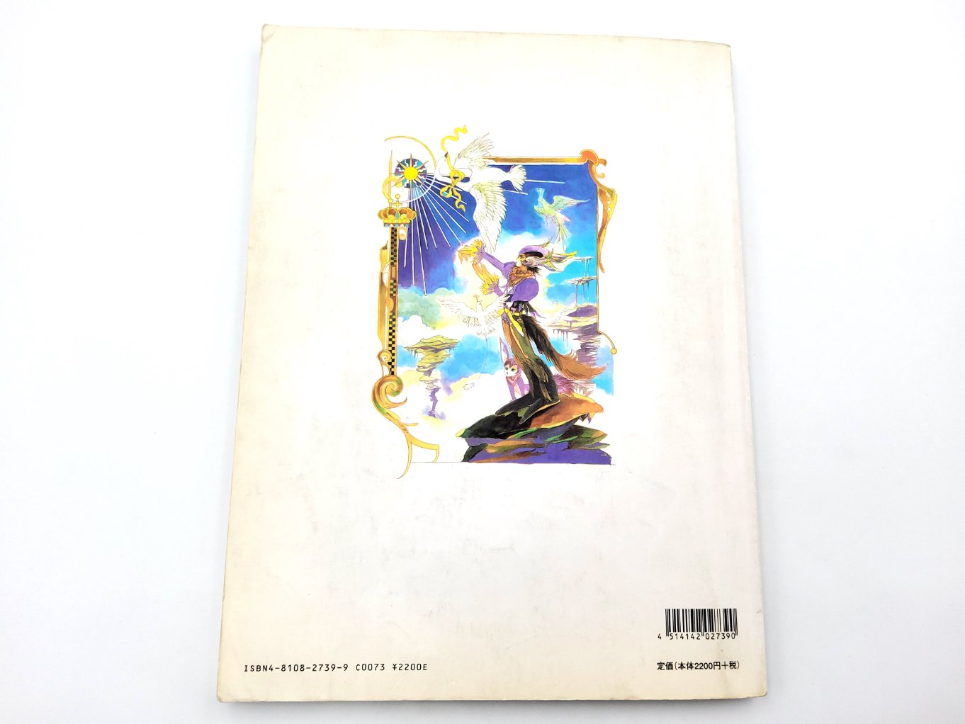 Partitions Piano - SaGa Frontier Original Soundtrack B00006