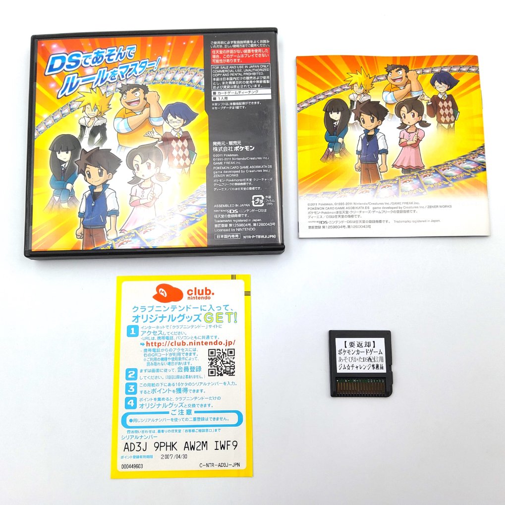 Pokemon Card Game Asobikata DS Retro Japan