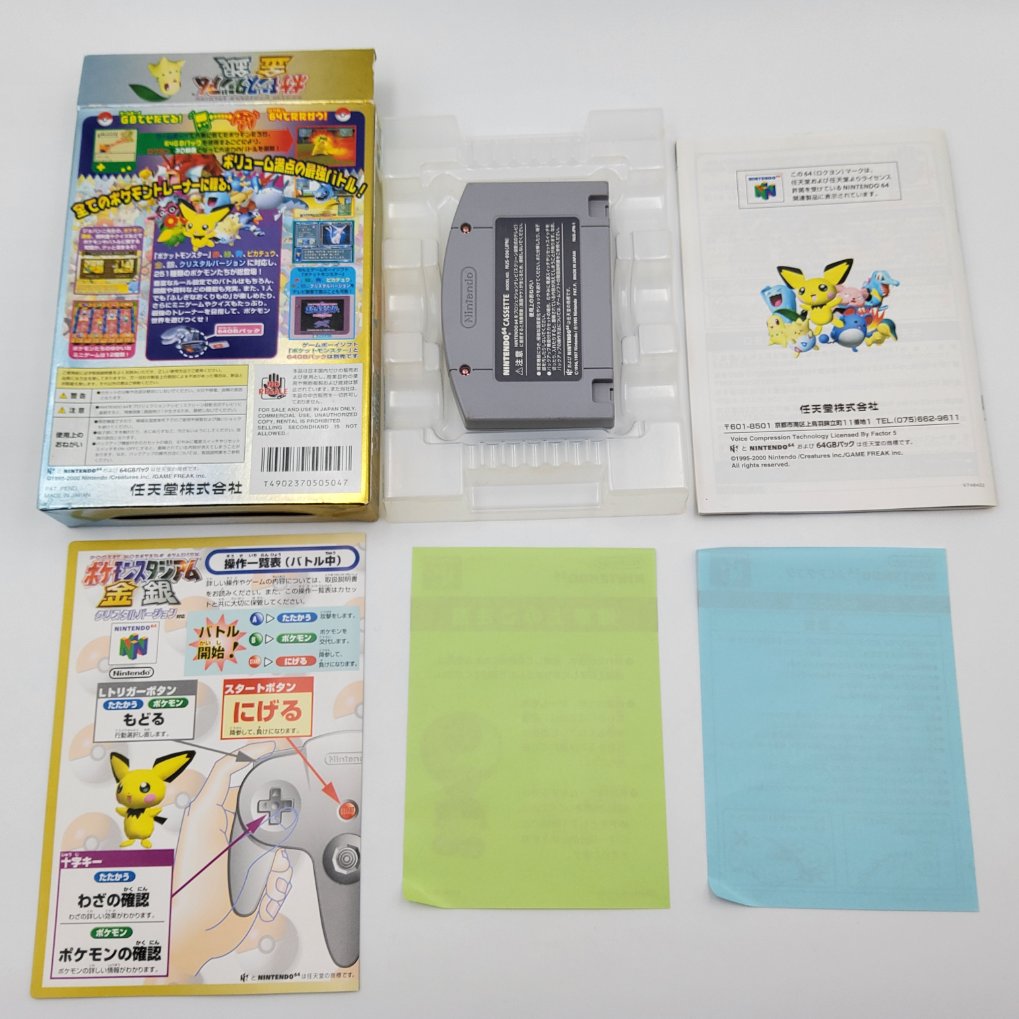 Pokemon Stadium Gold & Silver | Pokemon Stadium 2 en Boite TB00002