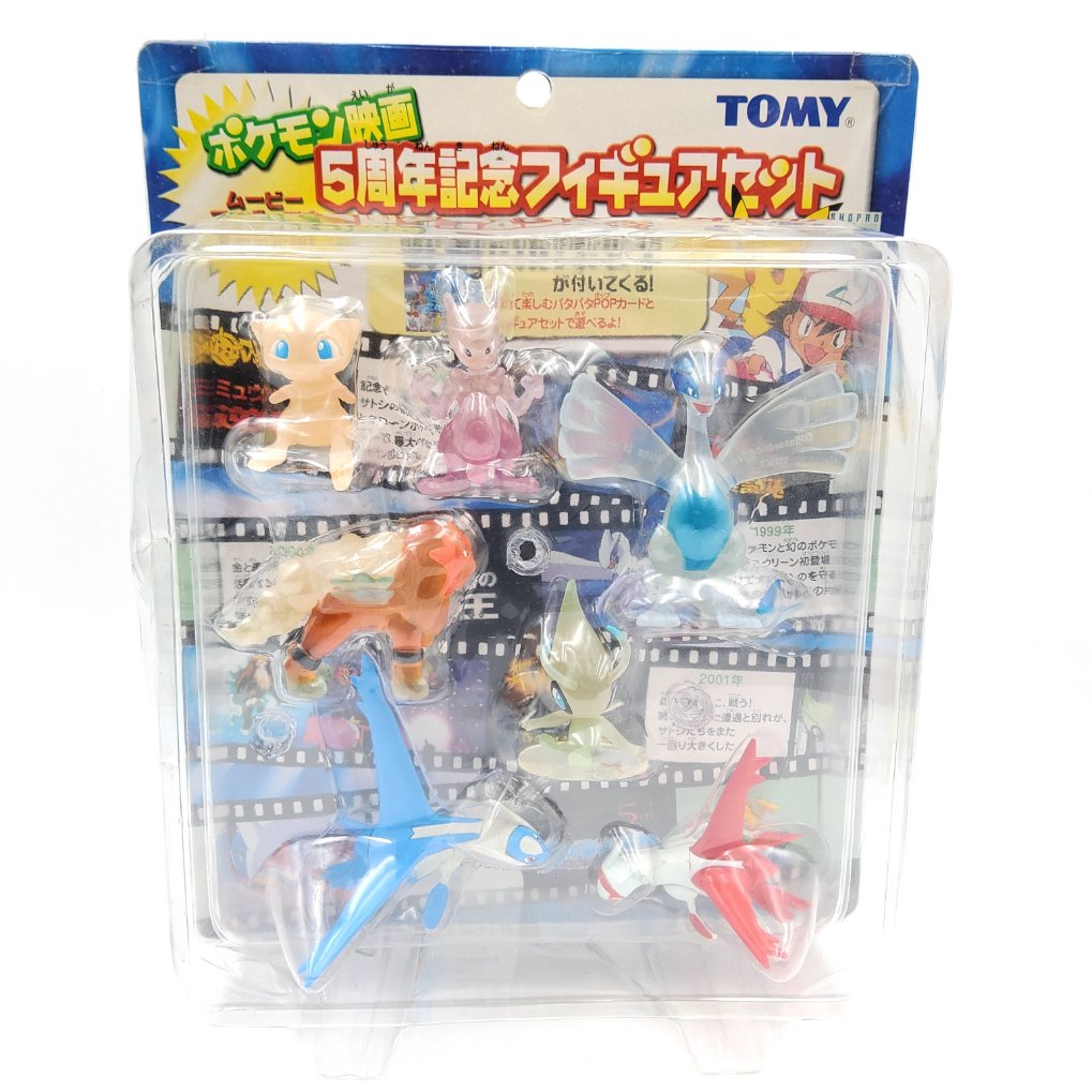 Pokemon Tomy CGTSJ - Pokemon Movie 5th Anniversary Pack New 00001