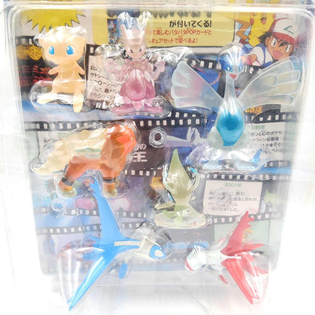 Pokemon Tomy CGTSJ - Pokemon Movie 5th Anniversary Pack New 00002