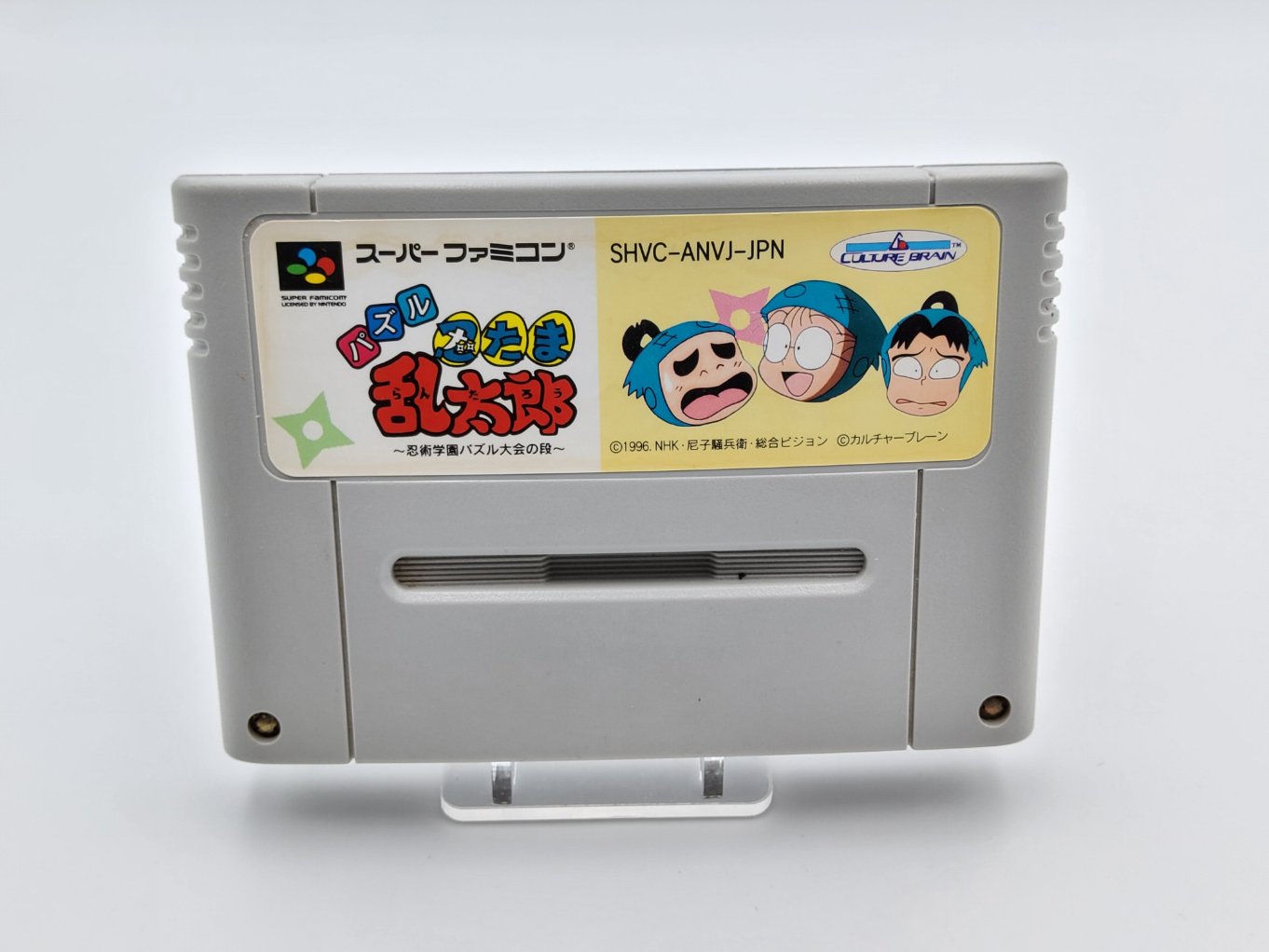 Puzzle Nintama Rantarou : Ninjutsu Gakuen Puzzle Taikai no Dan B00001