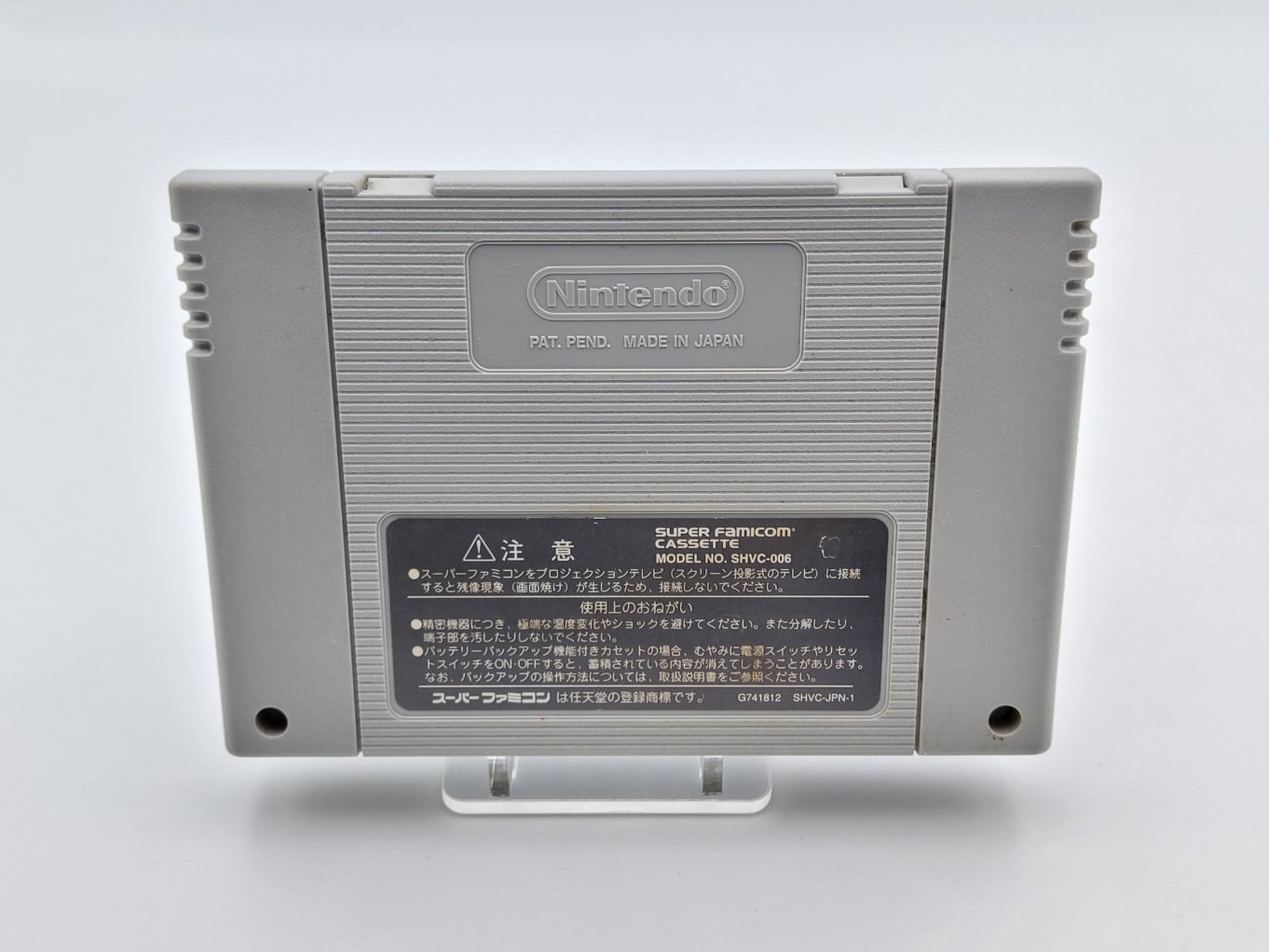 Puzzle Nintama Rantarou : Ninjutsu Gakuen Puzzle Taikai no Dan B00002