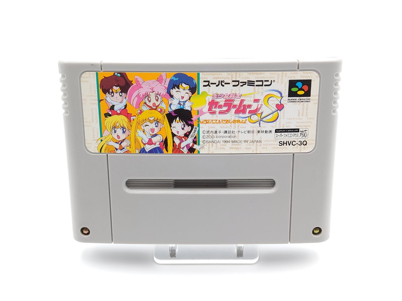 Sailor Moon S Kondo wa Puzzle de Oshioki TB00001