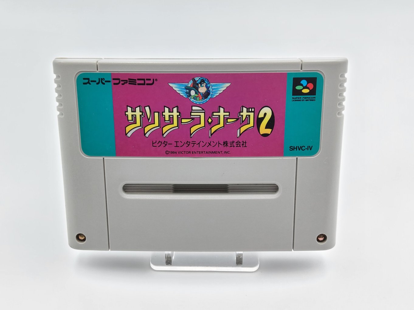 Sansara Naga 1X2 Sur GameBoy Advance (GBA) - Jeu D'aventure Japon - Occasion