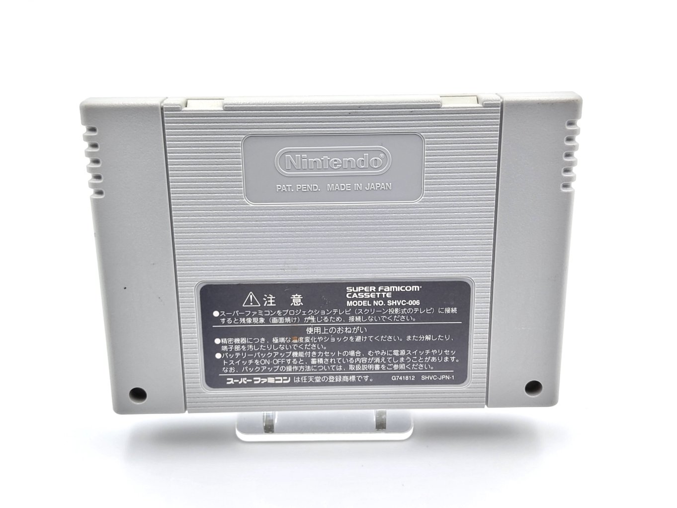 Super Bomberman 3 Retro Japan