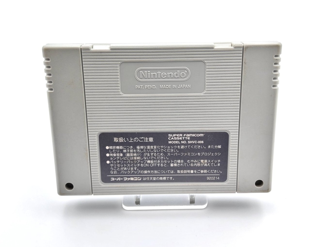 Wildtrax | Stunt Race FX B00002