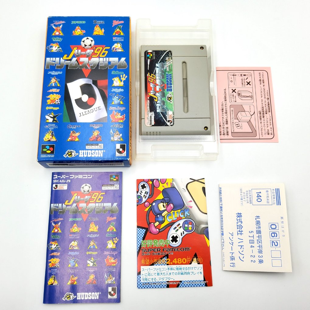 J-League '96 Dream Stadium en Boite B00001