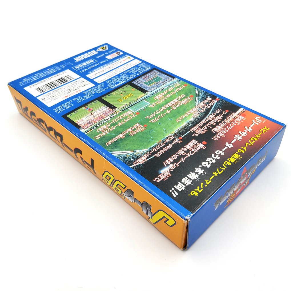 J-League '96 Dream Stadium en Boite B00004