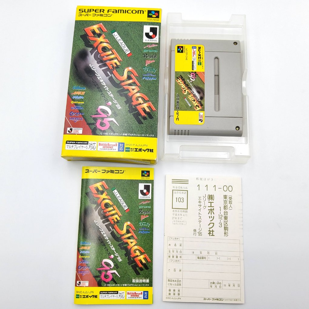 J.League Excite Stage 95 en Boite B00001