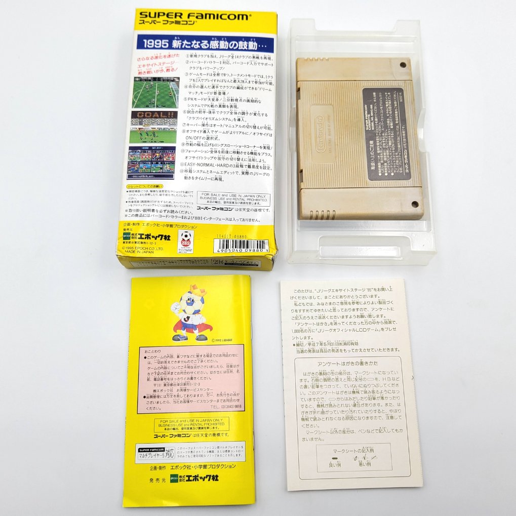 J.League Excite Stage 95 en Boite B00002