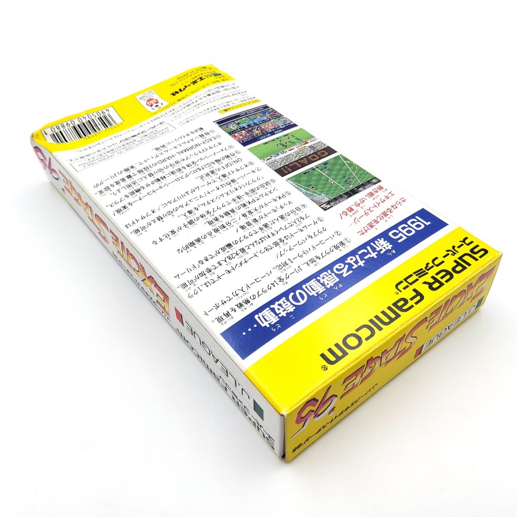 J.League Excite Stage 95 en Boite B00004