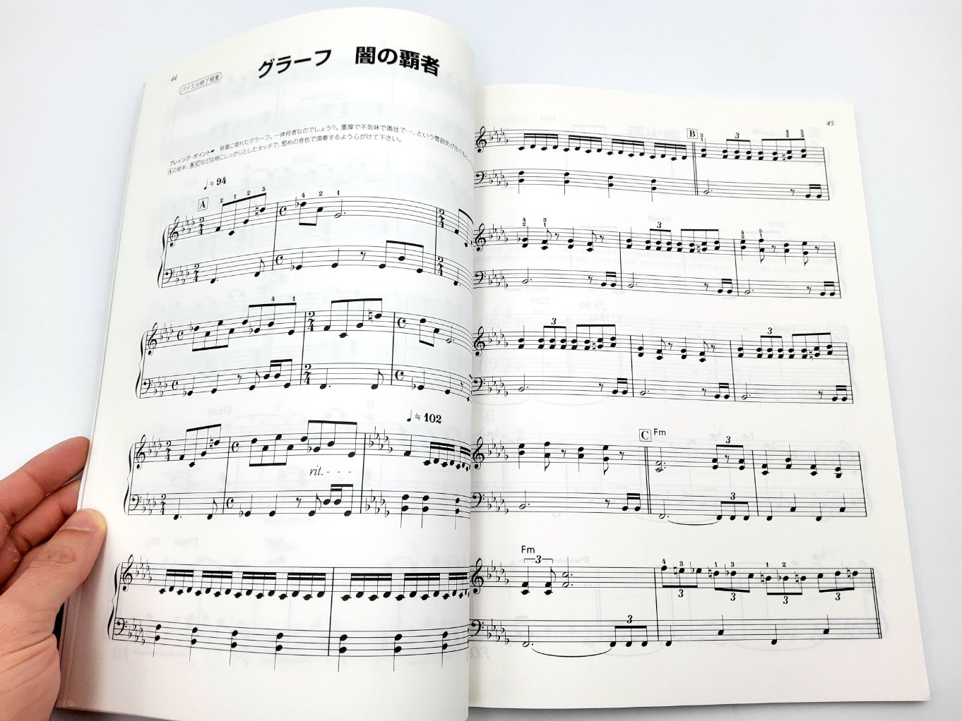 Partitions Piano - Xenogears Original Soundtrack TB00003