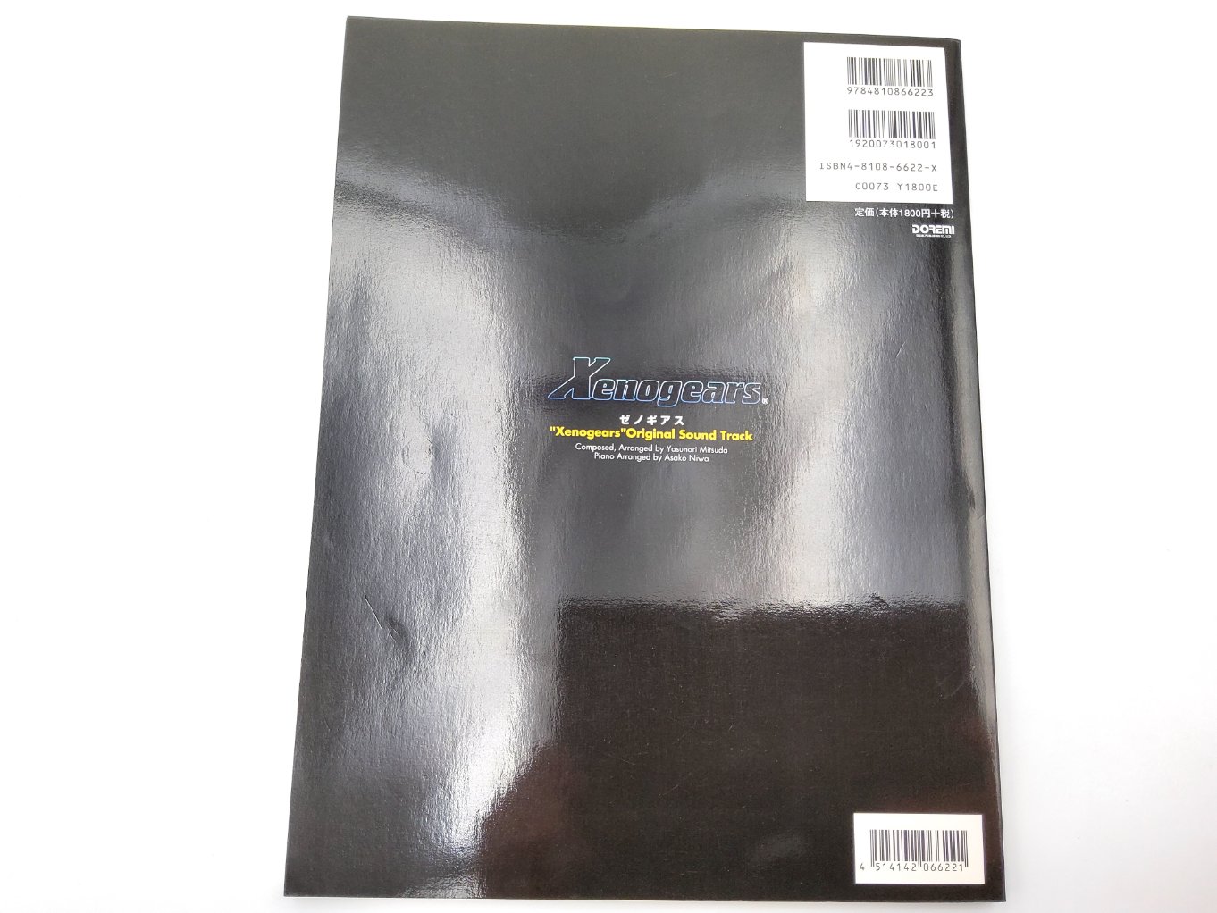 Partitions Piano - Xenogears Original Soundtrack TB00004