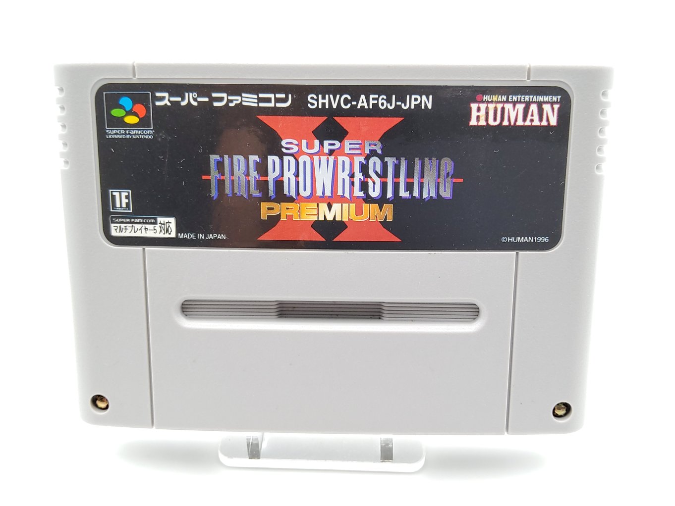 Super Fire Pro Wrestling Premium X TB00001