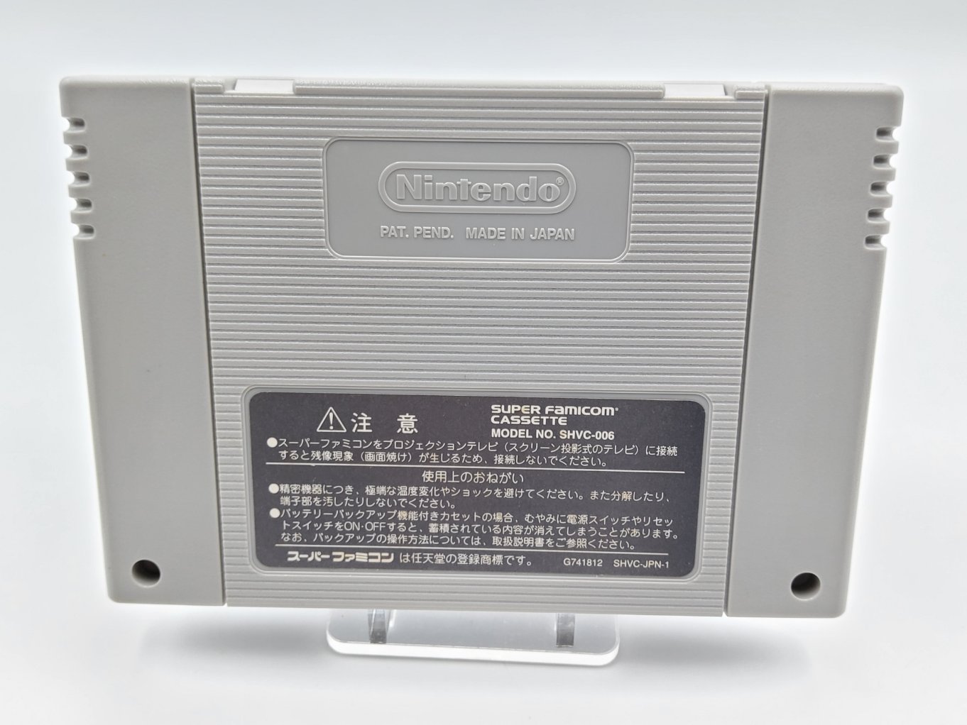 Super Fire Pro Wrestling Premium X TB00002