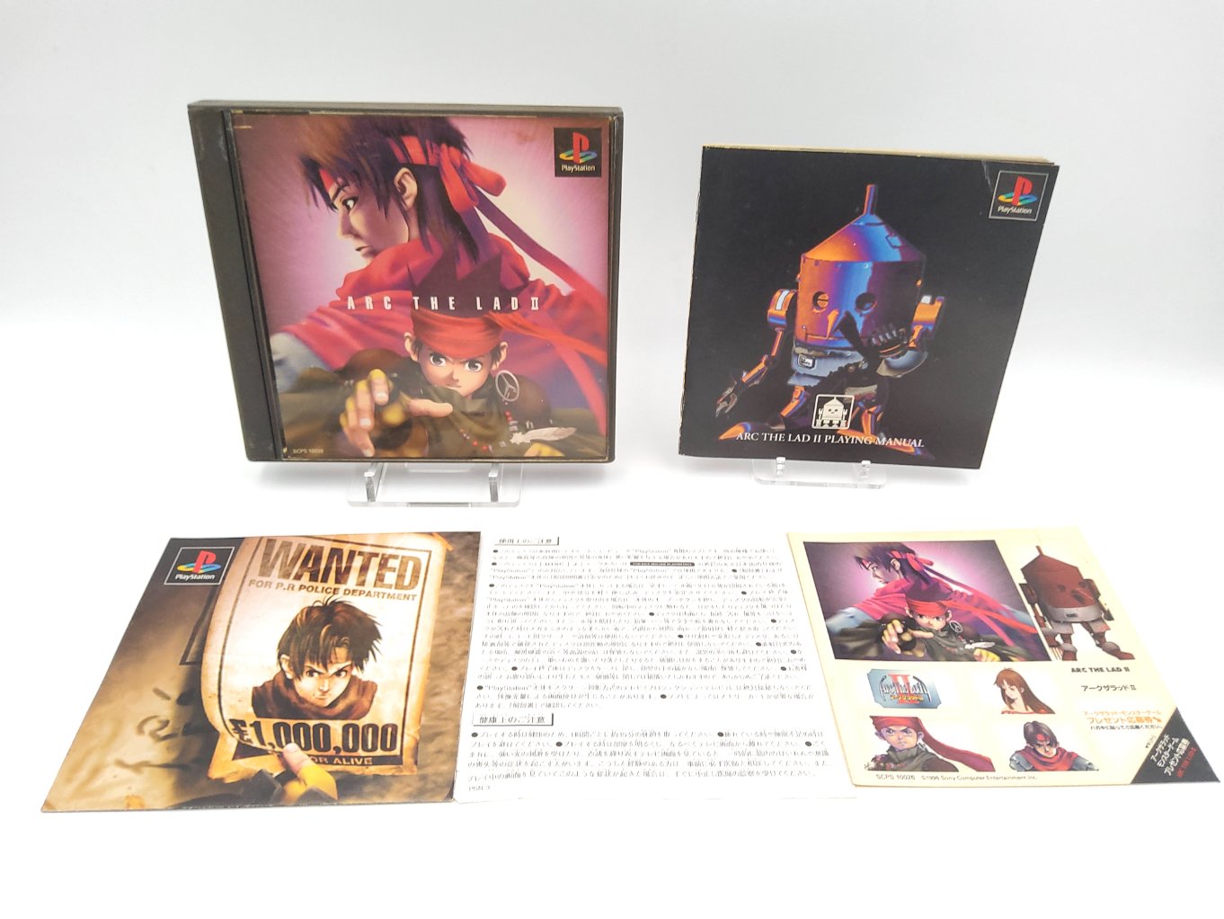 Jeu Vidéo Arc The Lad II Pour PlayStation 1 (PS1) - Version NTSC-J Japon