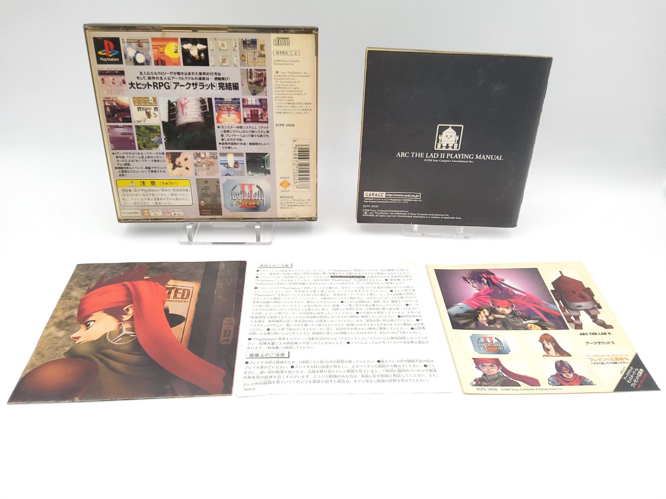 Jeu PS1 ARC THE LAD II (The Best) - Version Japonaise (JP) - Bon état