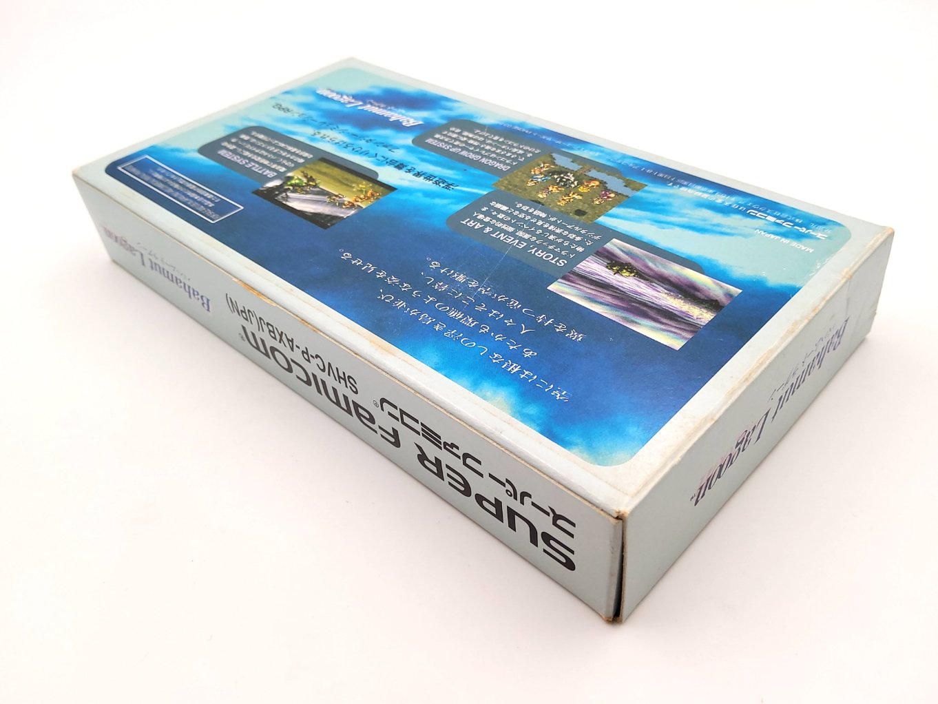Bahamut Lagoon en Boite TB00004