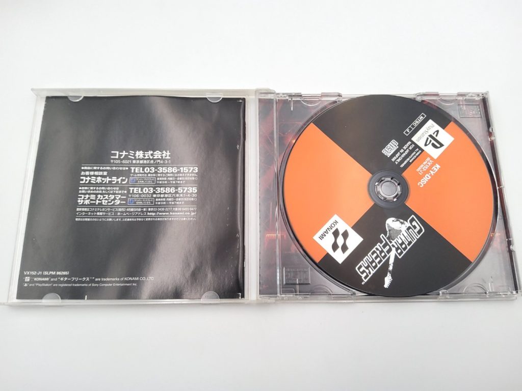 Guitar Freaks Sur PlayStation 1 - NTSC-J Japon - Complet Avec Spine Card - Bon état