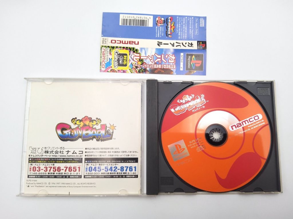 Jeu PS1 Gunbarrel Point Blank 2 - Version Japonaise (Japon) - Bon état - 1998