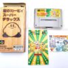 Hoshi no Kirby: Super Deluxe | Kirby's Fun Pak en Boite B00001