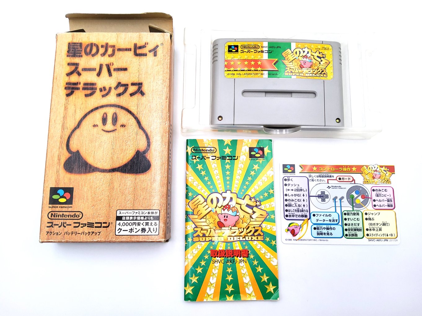Hoshi no Kirby: Super Deluxe | Kirby's Fun Pak en Boite B00001