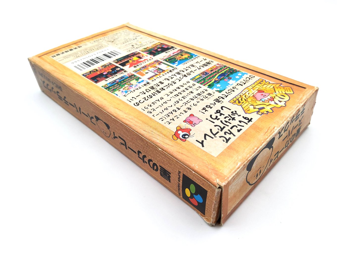 Hoshi no Kirby: Super Deluxe | Kirby's Fun Pak en Boite B00004