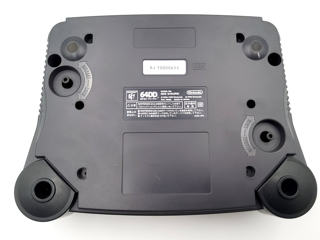 Nintendo 64 NTSC-J + Nintendo 64DD 00007