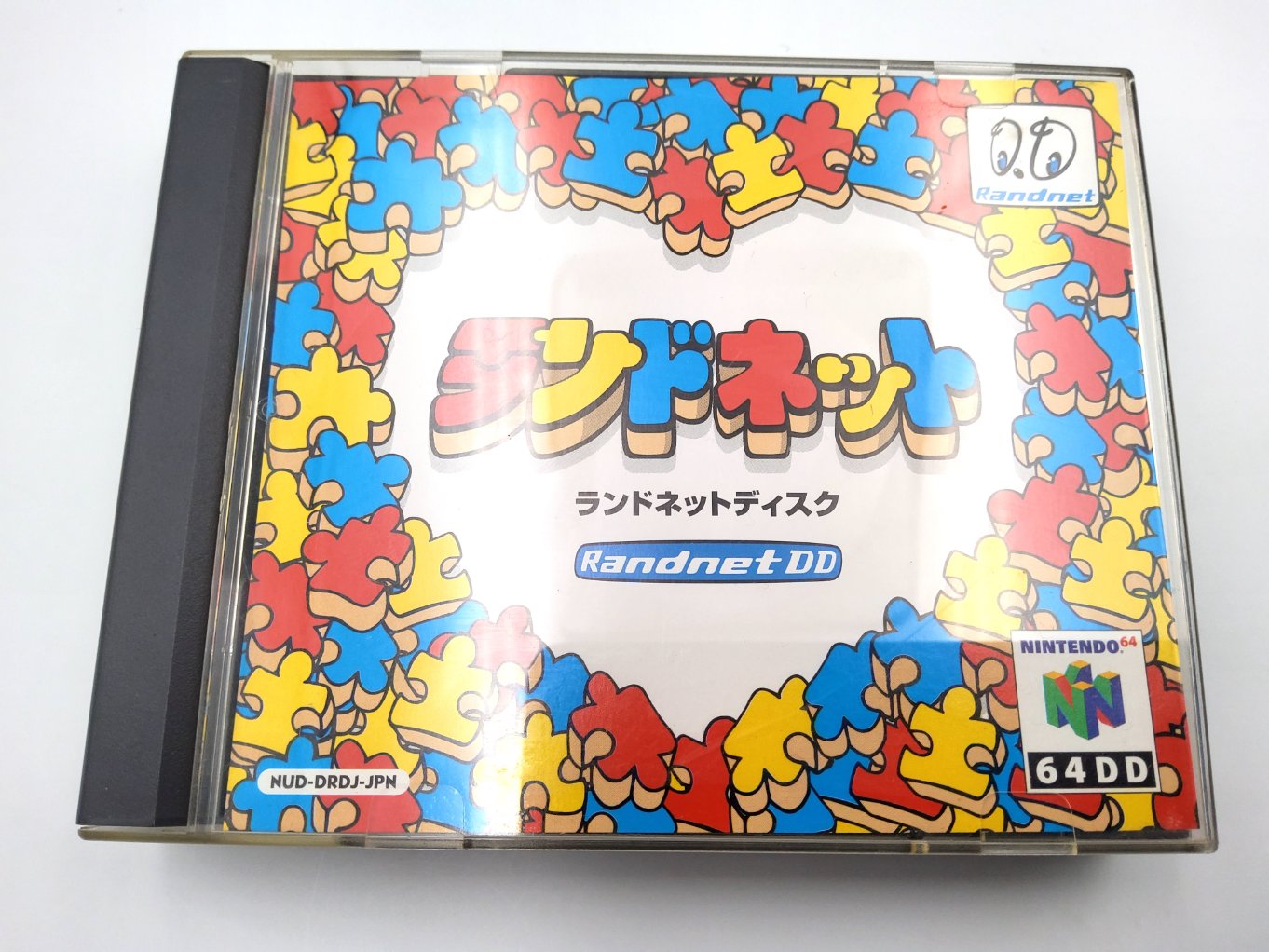 Nintendo 64 NTSC-J + Nintendo 64DD 00008