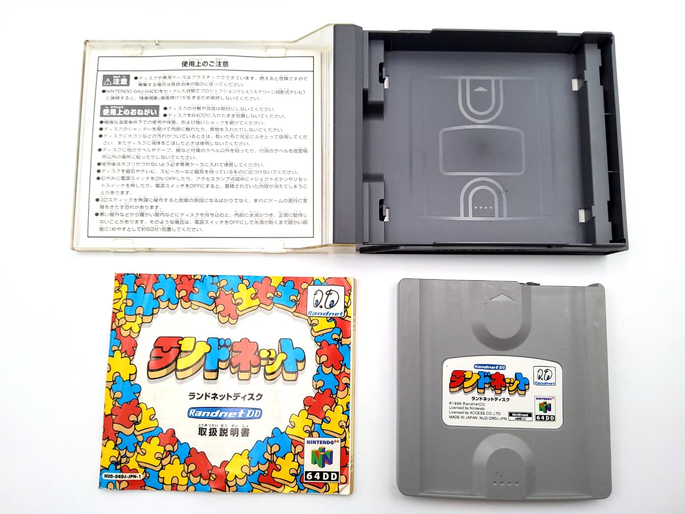 Nintendo 64 NTSC-J + Nintendo 64DD 00010