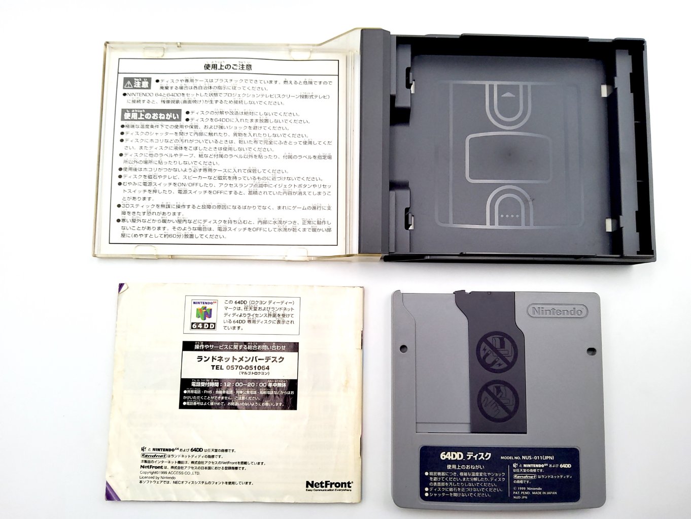 Nintendo 64 NTSC-J + Nintendo 64DD 00011