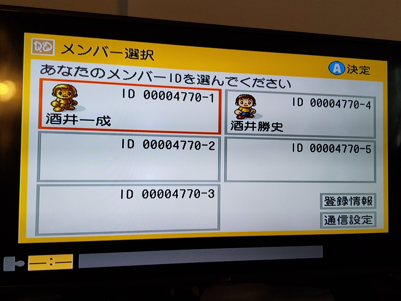 Nintendo 64 NTSC-J + Nintendo 64DD 00021