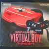 Nintendo Virtual Boy en Boite B00001