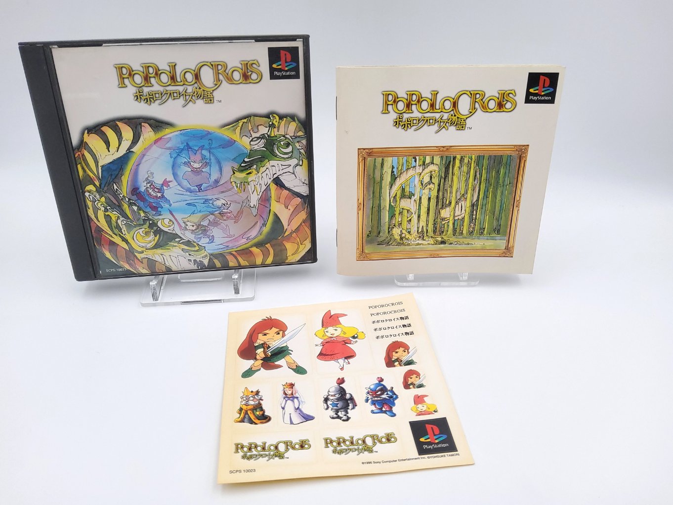 Popolocrois Monogatari B00001