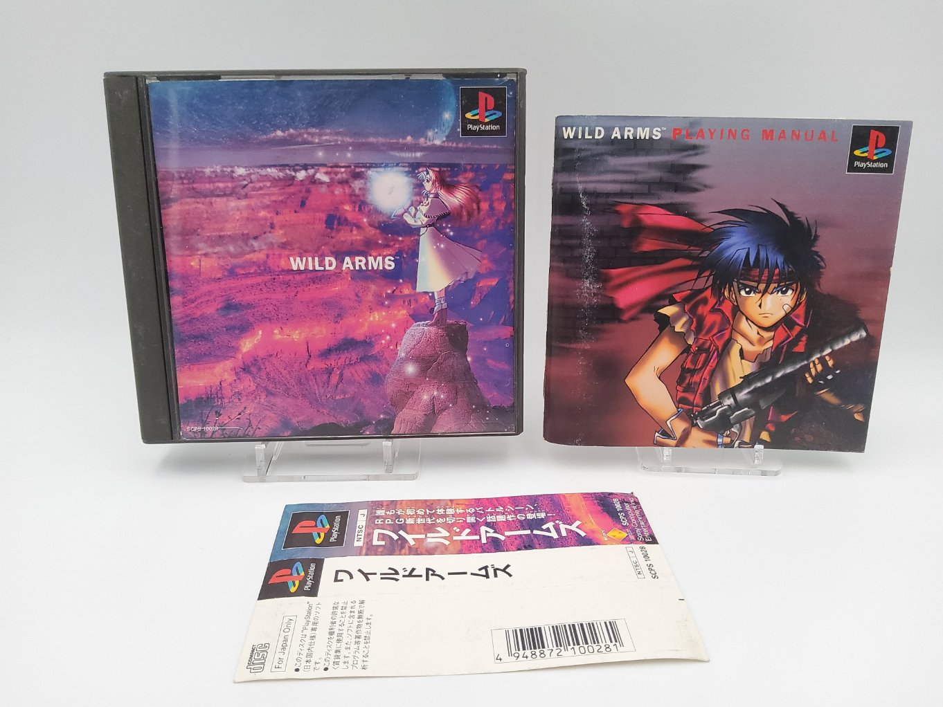 Wild Arms 1 B00001