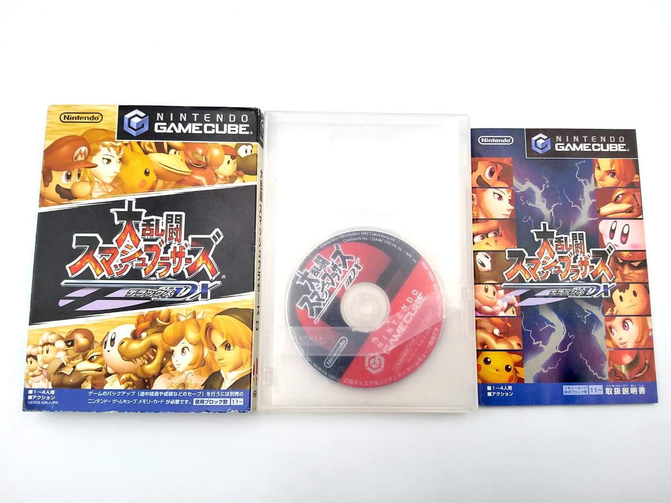 Dairantō Smash Brothers DX B00001