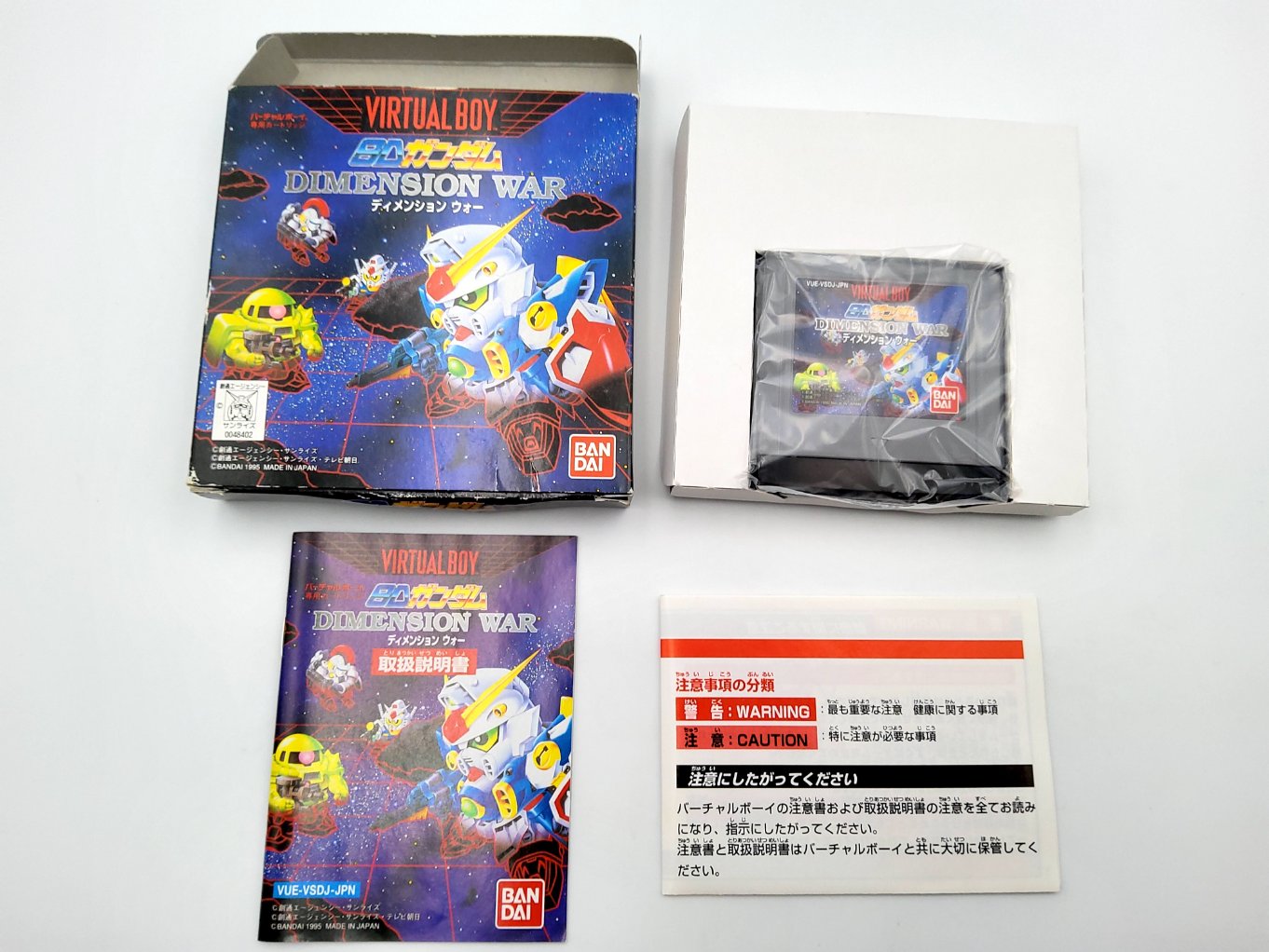 SD Gundam Dimension War en Boite B00001