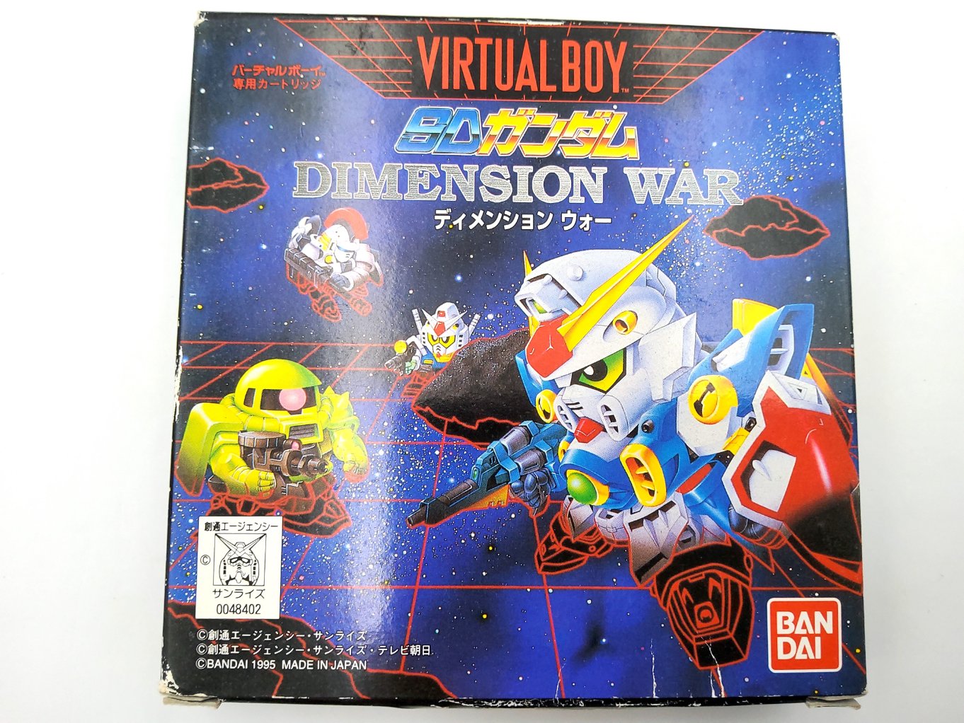 SD Gundam Dimension War en Boite B00005