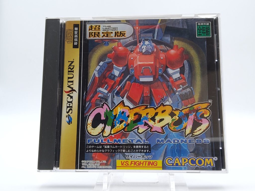 Cyberbots Fullmetal Madness – Retro Japan