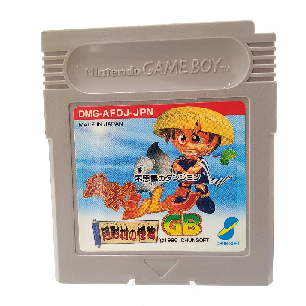 Fushigi no Dungeon: Fuurai no Shiren GB Tsukikage-mura no Kaibutsu TB00001