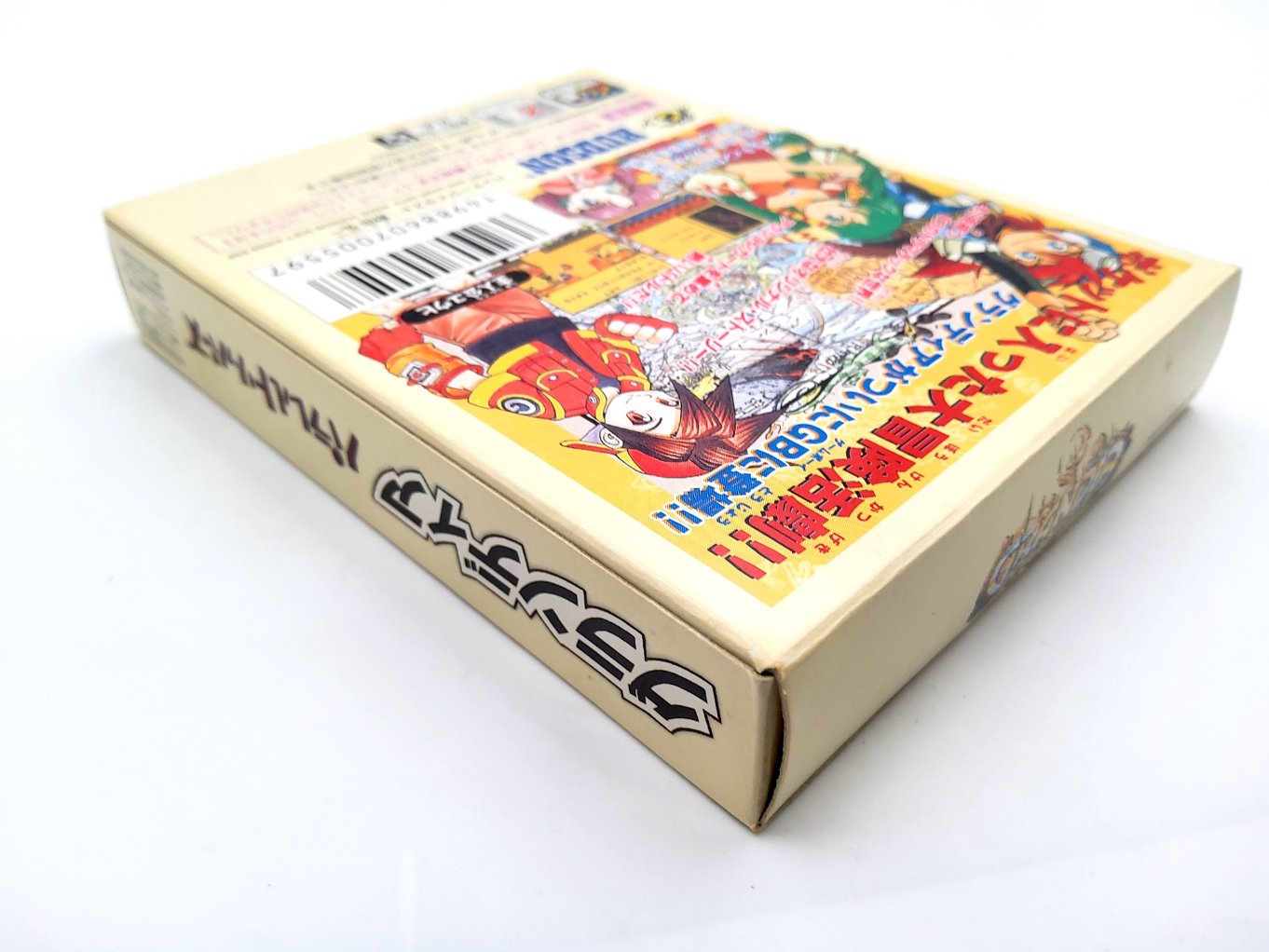 Grandia Parallel Trippers en Boite TB00004