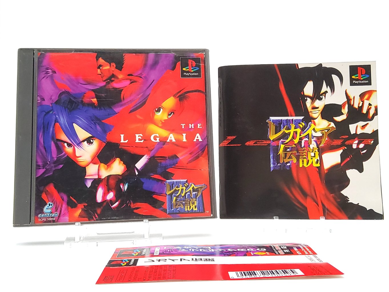 Legaia Densetsu | Legend of Legaia B00001