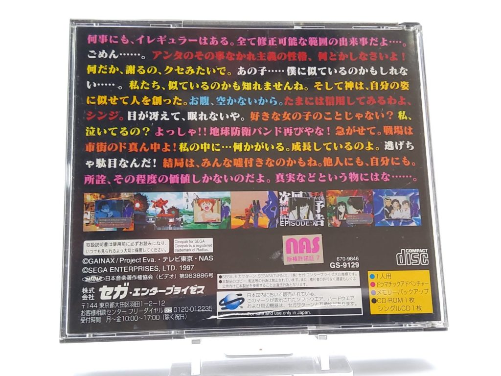Neon Genesis Evangelion 2nd Impression – Sega Saturn – Version Japonaise NTSC-J
