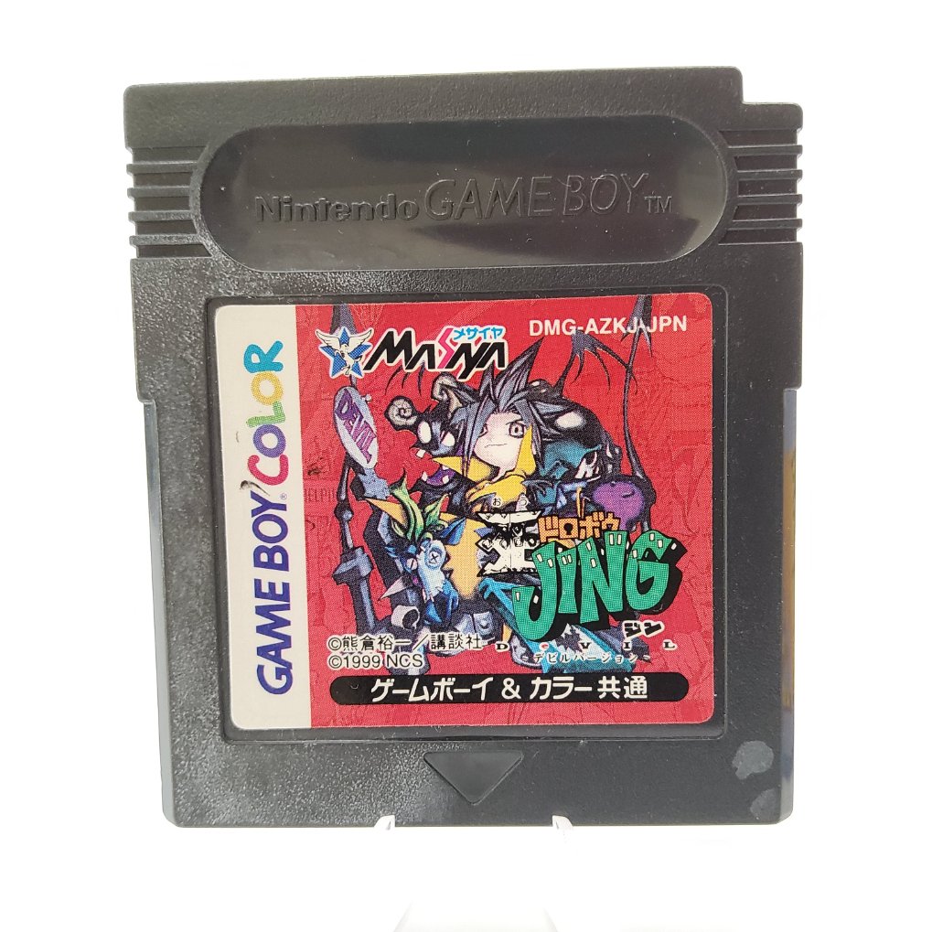 O Dorobou Jing Devil Version B00001