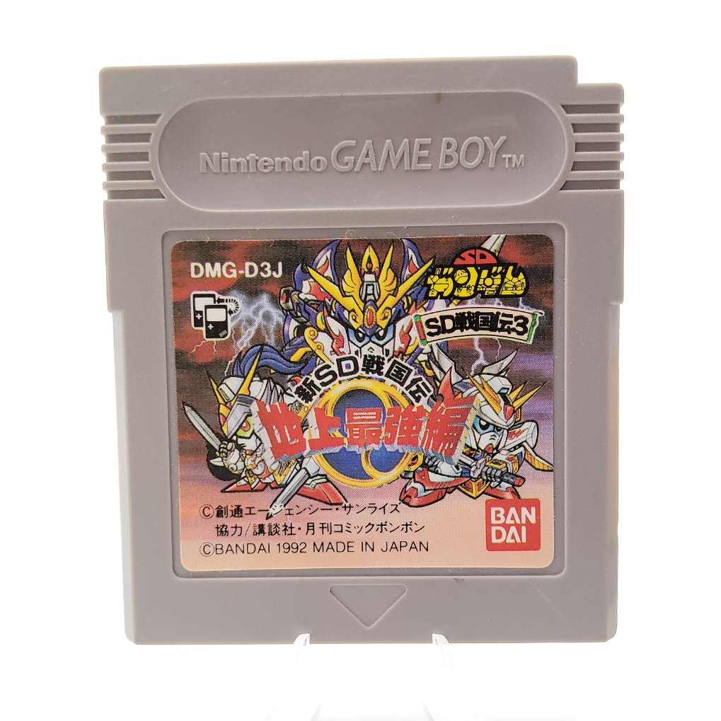 SD Gundam: SD Sengokuden 3 - Chijō Saikyō Hen B00001