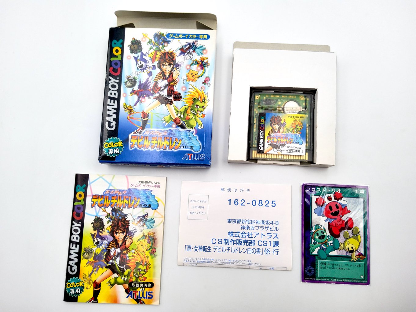 Shin Megami Tensei Devil Children: White Book en Boite B00001